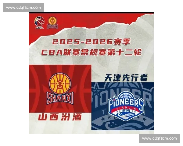 CBA赛事官方网站权威发布赛程数据精彩内容一站式服务平台