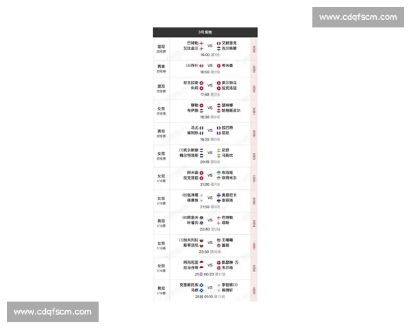 2026年德甲赛程全面解析 让你提前掌握所有精彩赛事时间安排
