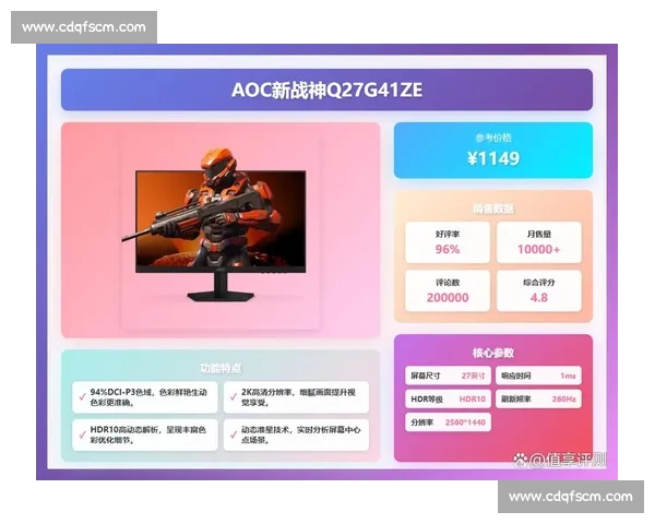 电竞官网全新升级打造极致游戏体验引领电竞行业未来发展趋势