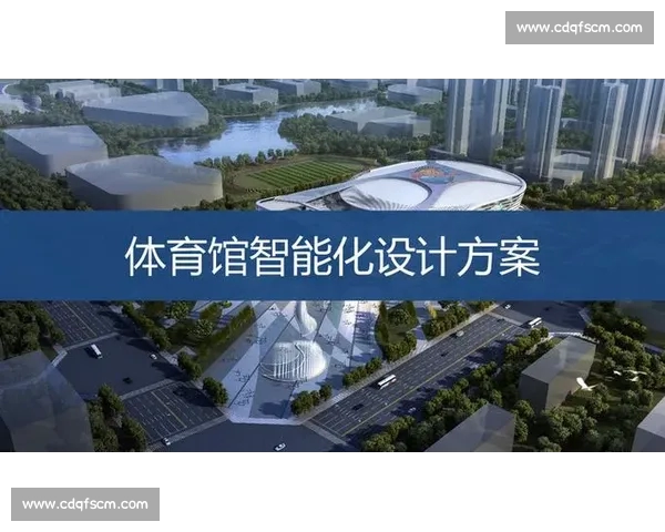 基于体育数据网页版的智能分析与赛事洞察平台创新发展路径研究