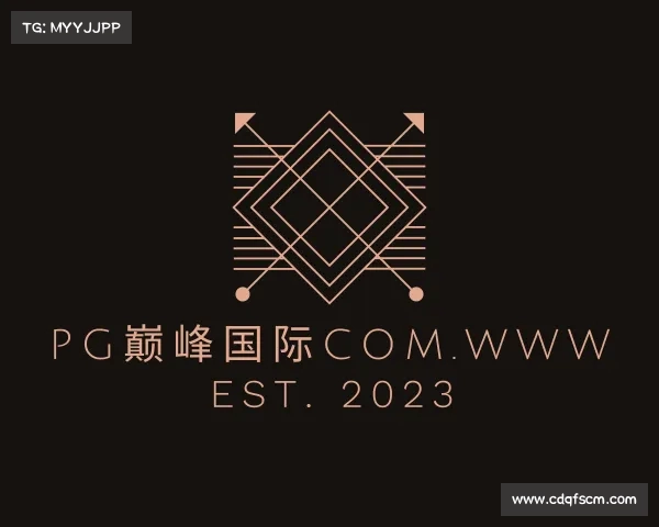 知道PG巅峰国际com.www